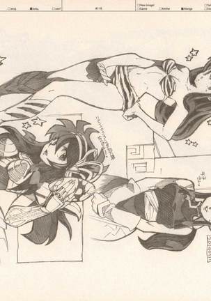 RaKuGaKi./Monochrome. Page #115
