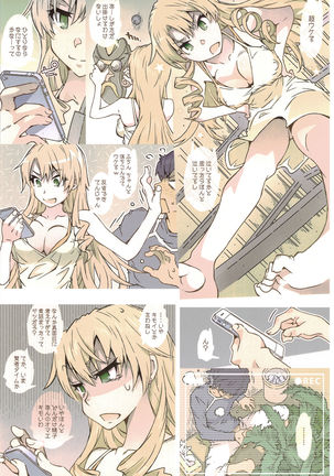 HOME Ko tte Dou? Page #17