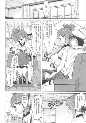 Image 3714972
