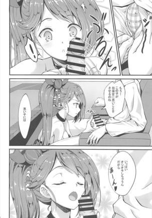 Image 3714974