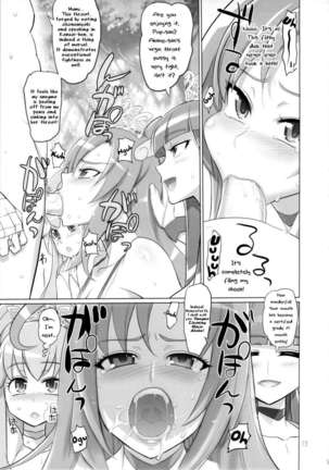 Inazuma Marchen World - Page 16