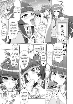 Inazuma Marchen World - Page 7