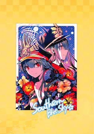 Himegoto wa Tokonatsu no Yoru ni Page #27