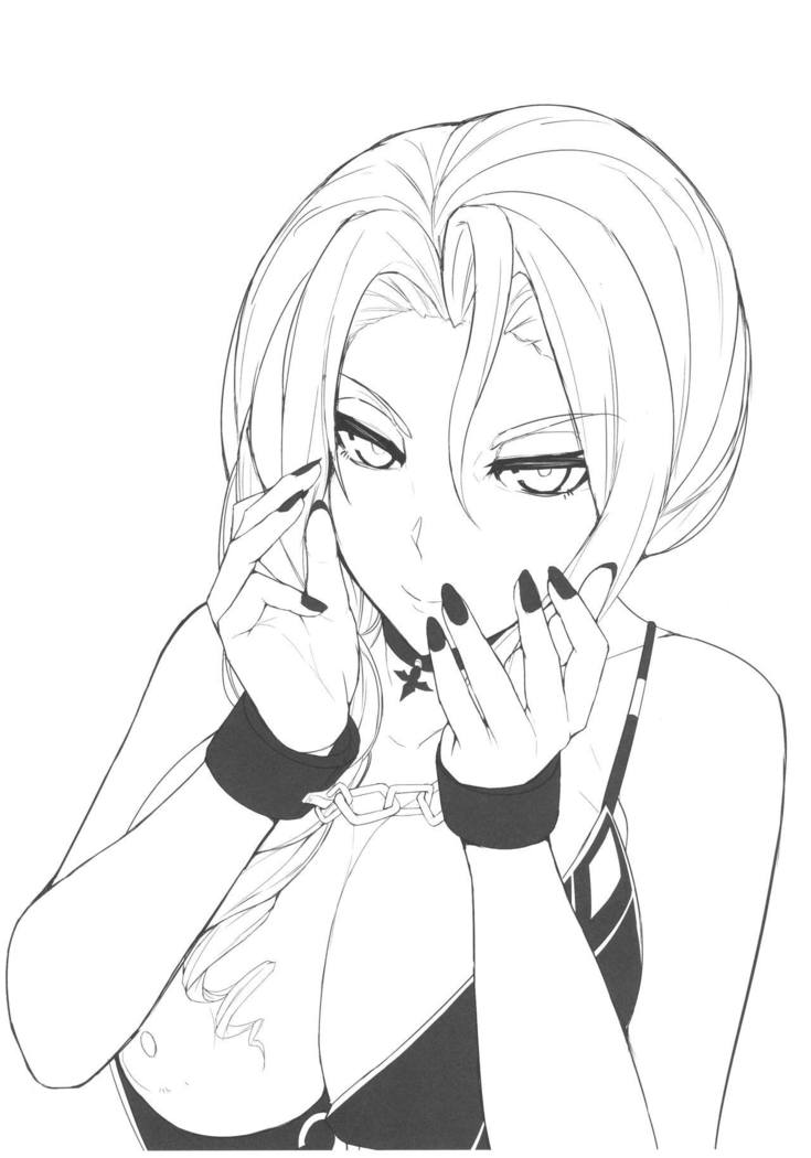 Carmilla-san o Kuzushitai. | 卡米拉小姐面臨崩壞