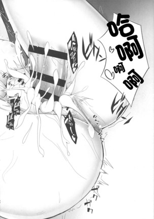 Carmilla-san o Kuzushitai. | 卡米拉小姐面臨崩壞 Page #13