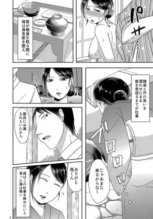 Image 5646348