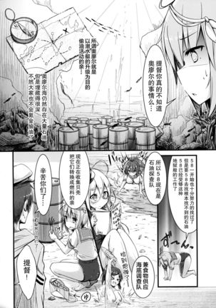 Image 6469471