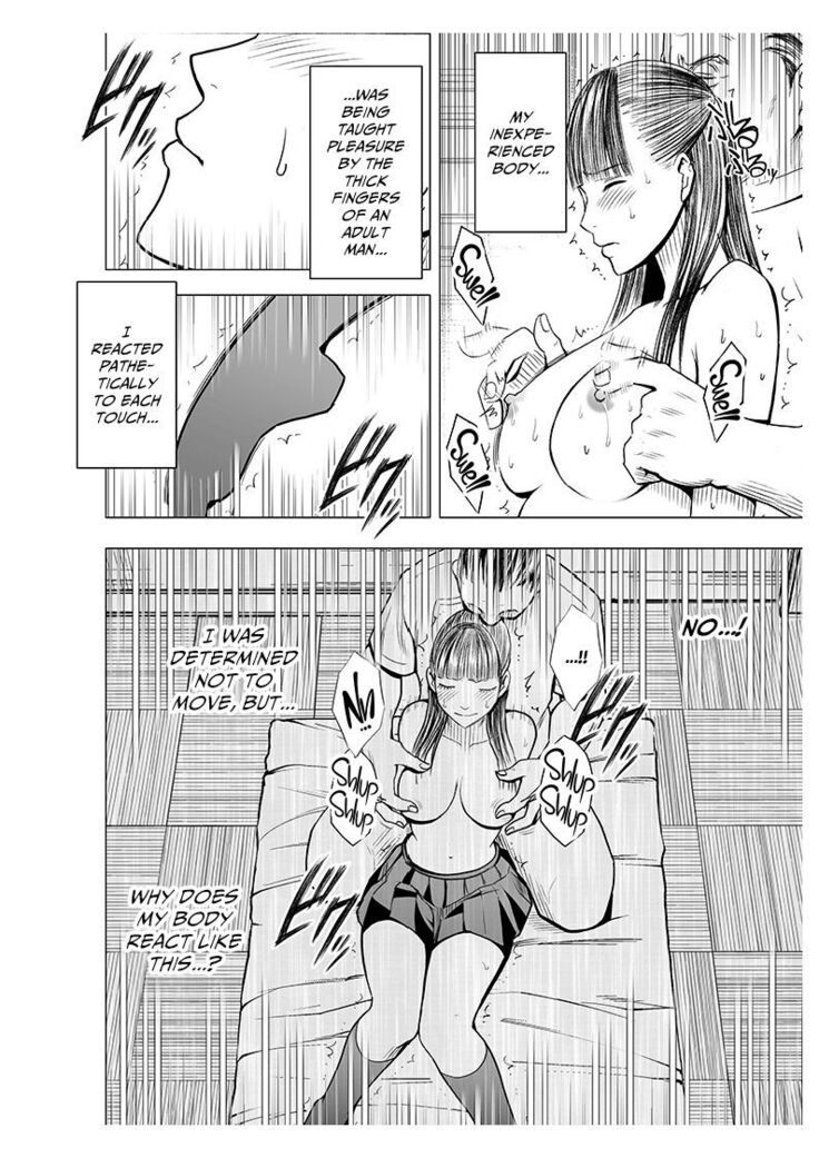 Koe no Dasenai Joukyou de Massage de Ikasareru Onnatachi 2