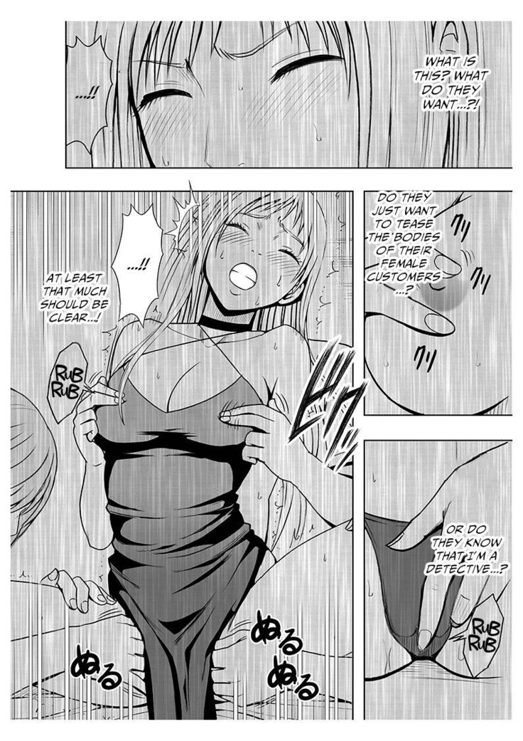 Koe no Dasenai Joukyou de Massage de Ikasareru Onnatachi 2