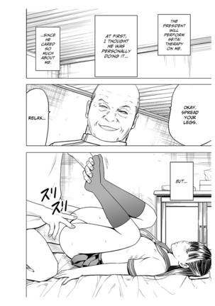 Koe no Dasenai Joukyou de Massage de Ikasareru Onnatachi 2 Page #8