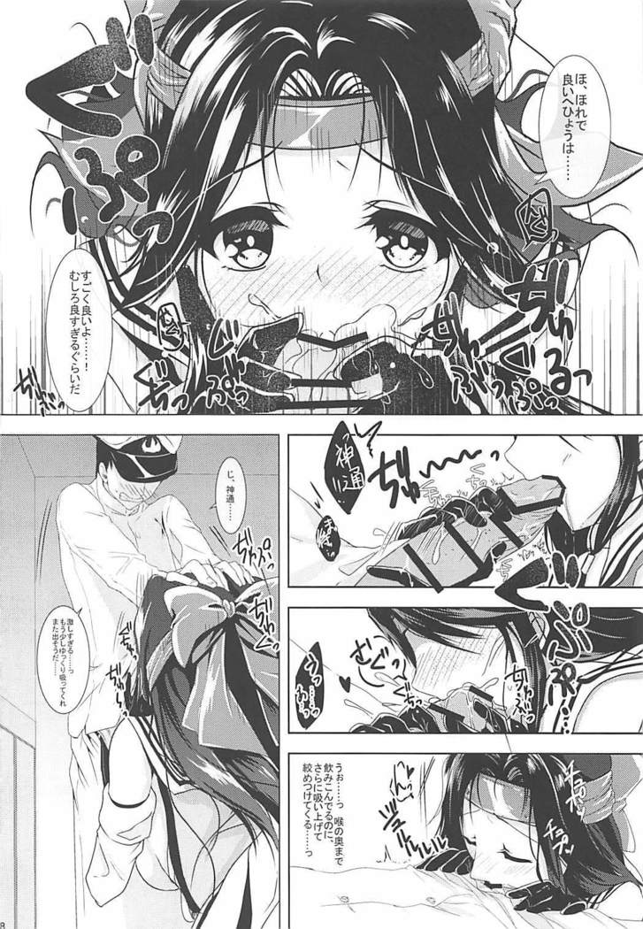 Jintsuu to Arekore Shitai!!