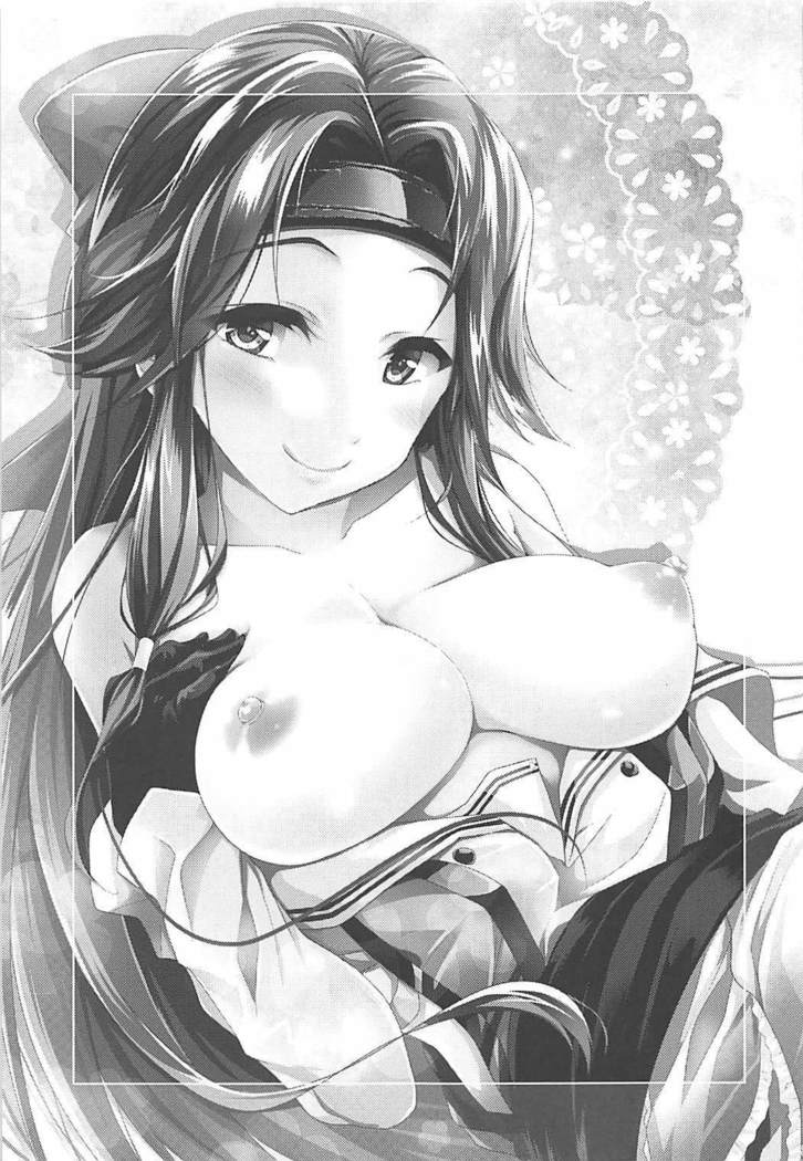 Jintsuu to Arekore Shitai!!
