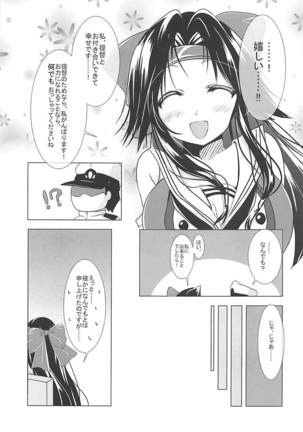 Image 4273467
