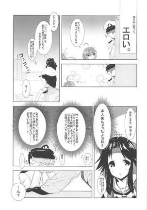 Image 4273456