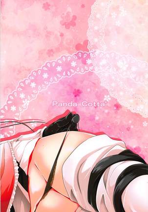 Jintsuu to Arekore Shitai!! Page #30