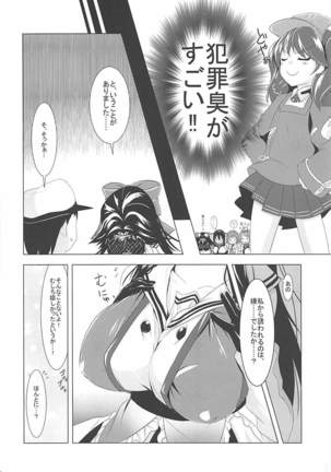 Image 4273463