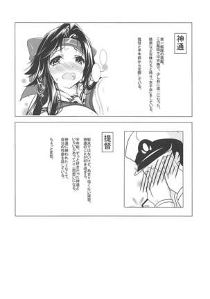 Image 4273458