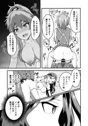 Image 8205882