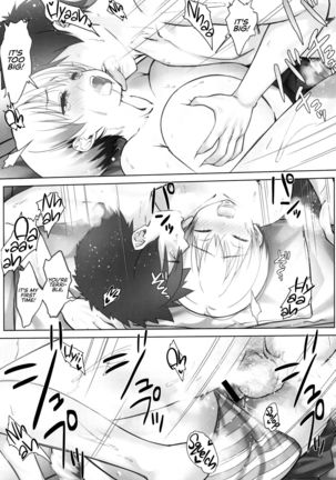 Uzaki-chan wa Shuumatsu mo Asobitai! | Uzaki-chan Wants to Hang Out on the Weekend, Too! Page #28