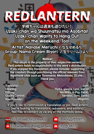 Uzaki-chan wa Shuumatsu mo Asobitai! | Uzaki-chan Wants to Hang Out on the Weekend, Too!
