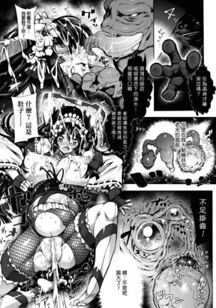 Senhime