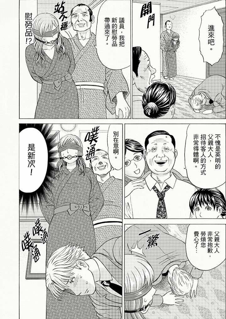 Zetsurin Gifu no Hitodzuma Choukyou ~ Otto no Me no Mae de ... 365-nichi, Name Mawasa reru Kaikan Jiru | 絕倫公公的人妻調教～在丈夫面前…365天都被瘋狂舔弄的快感愛汁