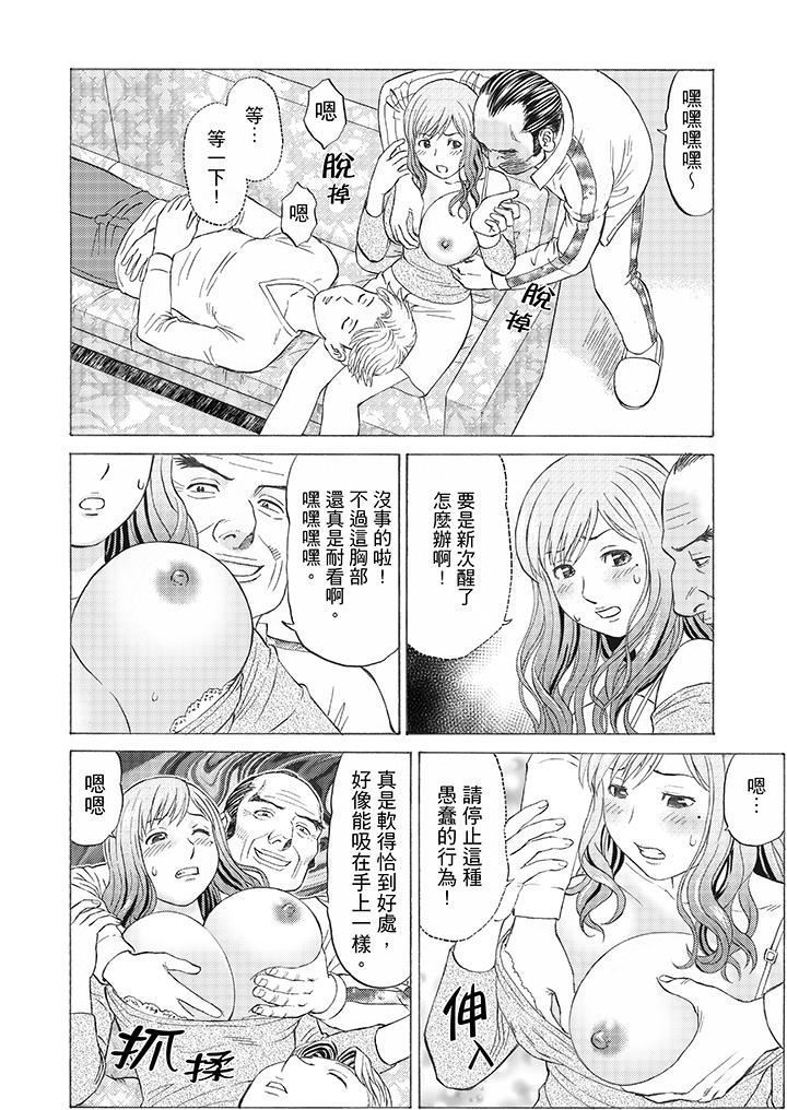 Zetsurin Gifu no Hitodzuma Choukyou ~ Otto no Me no Mae de ... 365-nichi, Name Mawasa reru Kaikan Jiru | 絕倫公公的人妻調教～在丈夫面前…365天都被瘋狂舔弄的快感愛汁