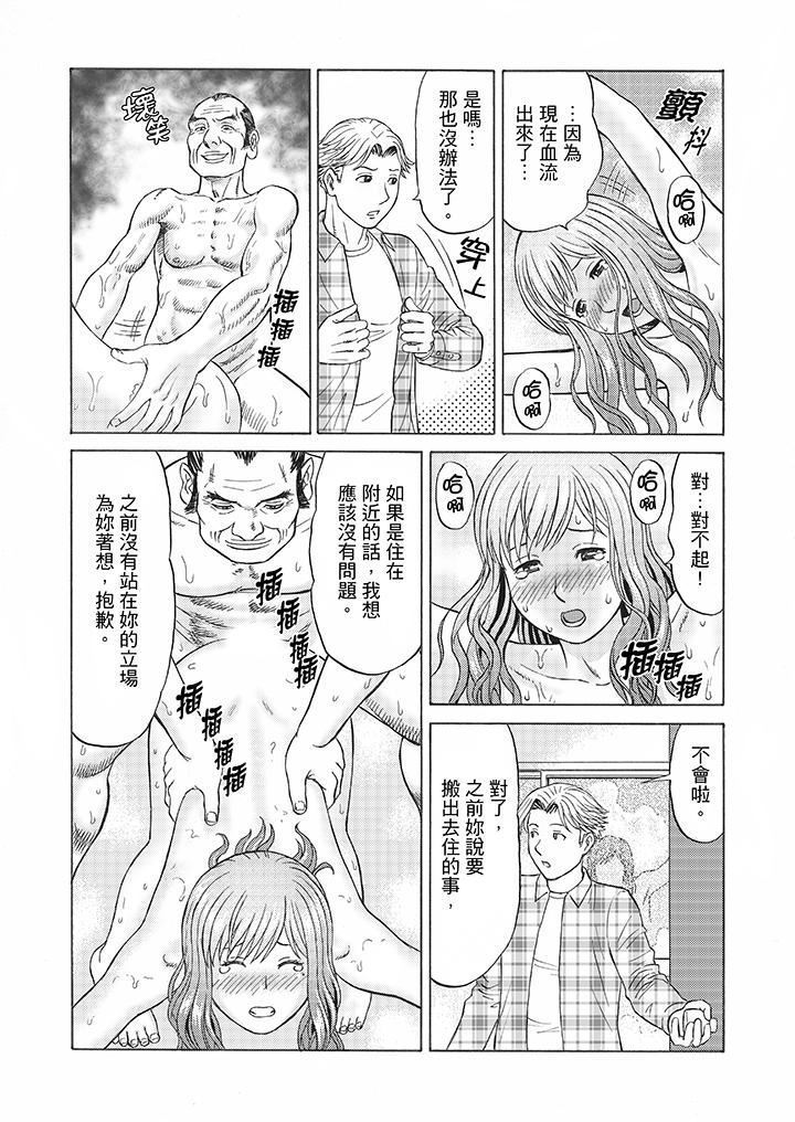 Zetsurin Gifu no Hitodzuma Choukyou ~ Otto no Me no Mae de ... 365-nichi, Name Mawasa reru Kaikan Jiru | 絕倫公公的人妻調教～在丈夫面前…365天都被瘋狂舔弄的快感愛汁