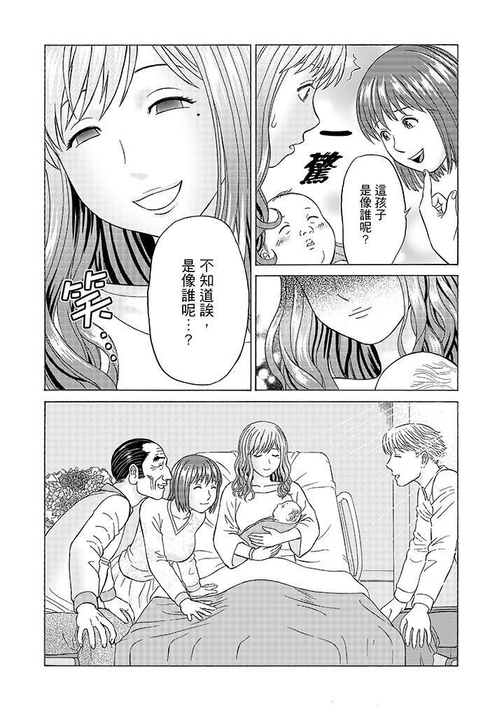 Zetsurin Gifu no Hitodzuma Choukyou ~ Otto no Me no Mae de ... 365-nichi, Name Mawasa reru Kaikan Jiru | 絕倫公公的人妻調教～在丈夫面前…365天都被瘋狂舔弄的快感愛汁
