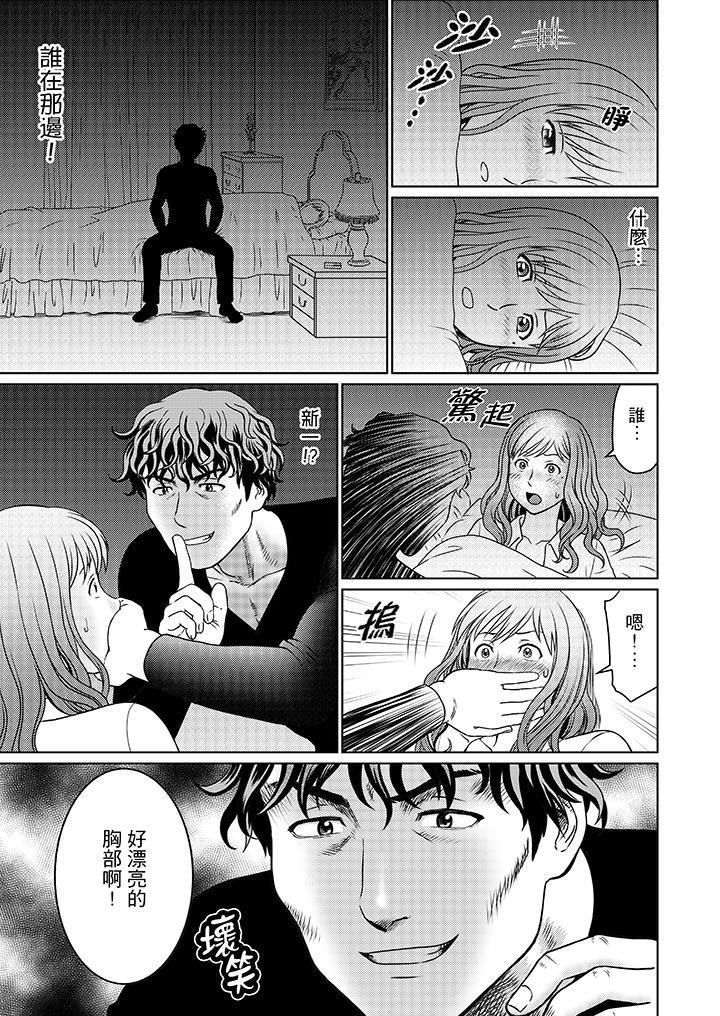 Zetsurin Gifu no Hitodzuma Choukyou ~ Otto no Me no Mae de ... 365-nichi, Name Mawasa reru Kaikan Jiru | 絕倫公公的人妻調教～在丈夫面前…365天都被瘋狂舔弄的快感愛汁