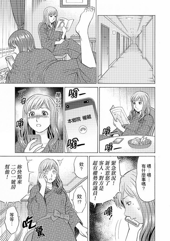 Zetsurin Gifu no Hitodzuma Choukyou ~ Otto no Me no Mae de ... 365-nichi, Name Mawasa reru Kaikan Jiru | 絕倫公公的人妻調教～在丈夫面前…365天都被瘋狂舔弄的快感愛汁