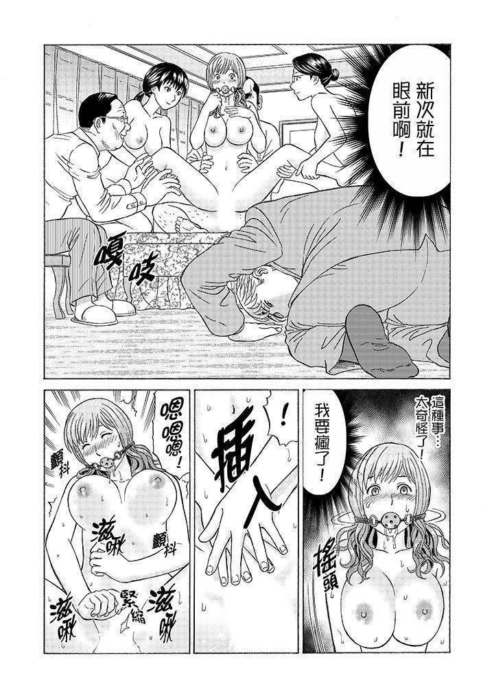 Zetsurin Gifu no Hitodzuma Choukyou ~ Otto no Me no Mae de ... 365-nichi, Name Mawasa reru Kaikan Jiru | 絕倫公公的人妻調教～在丈夫面前…365天都被瘋狂舔弄的快感愛汁