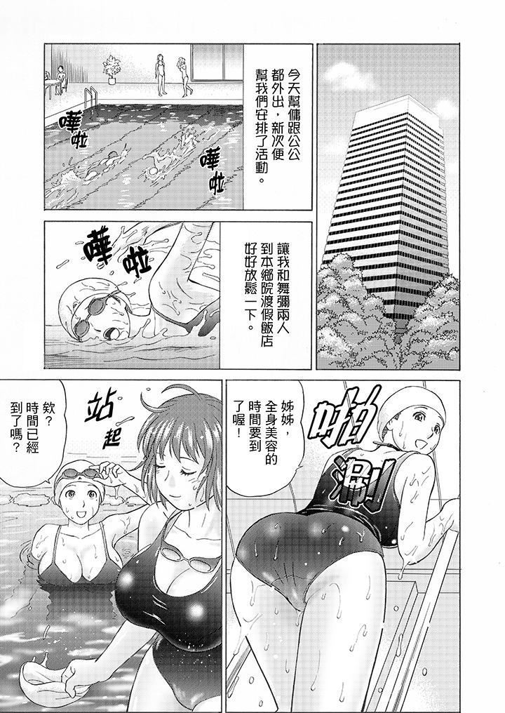 Zetsurin Gifu no Hitodzuma Choukyou ~ Otto no Me no Mae de ... 365-nichi, Name Mawasa reru Kaikan Jiru | 絕倫公公的人妻調教～在丈夫面前…365天都被瘋狂舔弄的快感愛汁