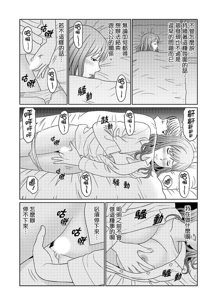 Zetsurin Gifu no Hitodzuma Choukyou ~ Otto no Me no Mae de ... 365-nichi, Name Mawasa reru Kaikan Jiru | 絕倫公公的人妻調教～在丈夫面前…365天都被瘋狂舔弄的快感愛汁