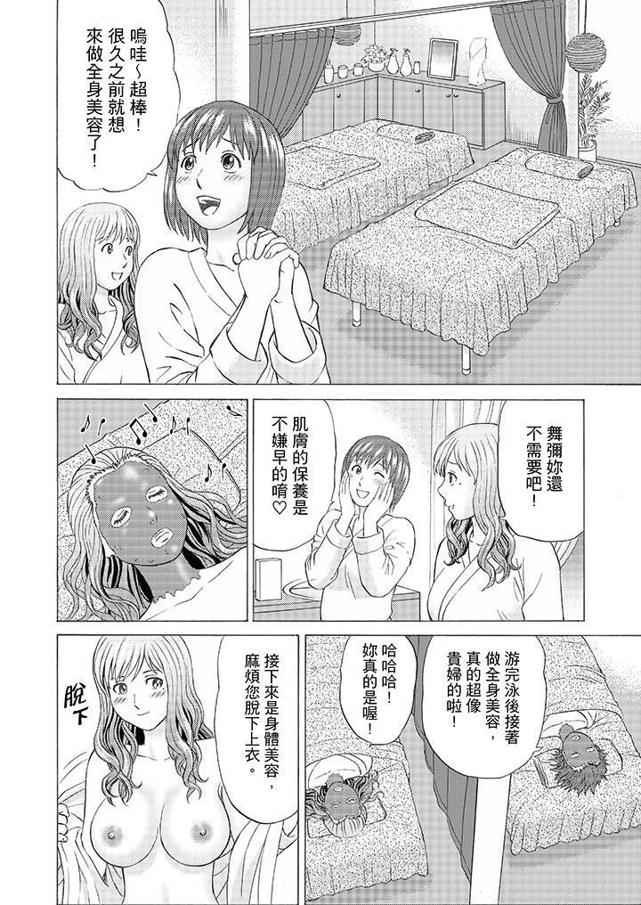 Zetsurin Gifu no Hitodzuma Choukyou ~ Otto no Me no Mae de ... 365-nichi, Name Mawasa reru Kaikan Jiru | 絕倫公公的人妻調教～在丈夫面前…365天都被瘋狂舔弄的快感愛汁