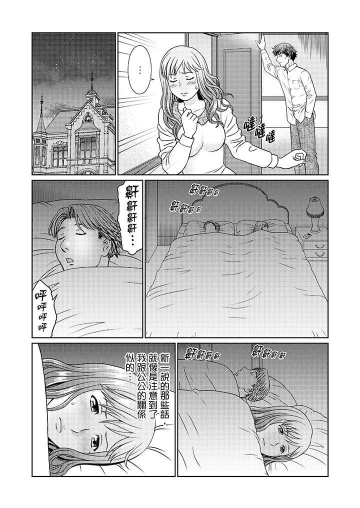 Zetsurin Gifu no Hitodzuma Choukyou ~ Otto no Me no Mae de ... 365-nichi, Name Mawasa reru Kaikan Jiru | 絕倫公公的人妻調教～在丈夫面前…365天都被瘋狂舔弄的快感愛汁