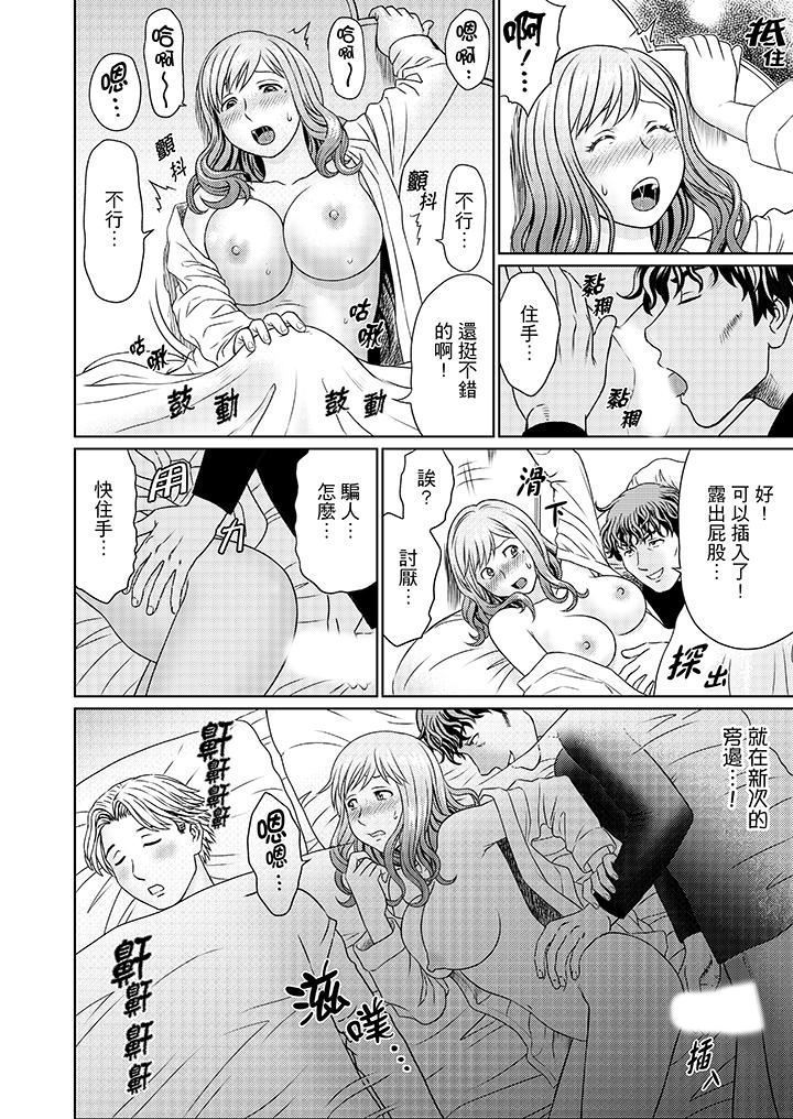 Zetsurin Gifu no Hitodzuma Choukyou ~ Otto no Me no Mae de ... 365-nichi, Name Mawasa reru Kaikan Jiru | 絕倫公公的人妻調教～在丈夫面前…365天都被瘋狂舔弄的快感愛汁