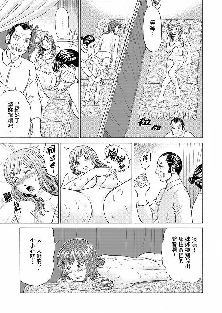 Zetsurin Gifu no Hitodzuma Choukyou ~ Otto no Me no Mae de ... 365-nichi, Name Mawasa reru Kaikan Jiru | 絕倫公公的人妻調教～在丈夫面前…365天都被瘋狂舔弄的快感愛汁