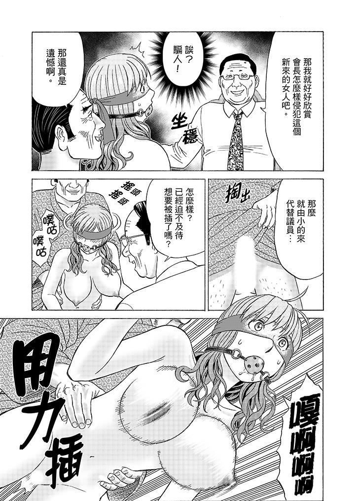 Zetsurin Gifu no Hitodzuma Choukyou ~ Otto no Me no Mae de ... 365-nichi, Name Mawasa reru Kaikan Jiru | 絕倫公公的人妻調教～在丈夫面前…365天都被瘋狂舔弄的快感愛汁