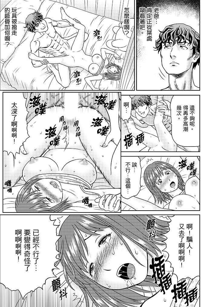 Zetsurin Gifu no Hitodzuma Choukyou ~ Otto no Me no Mae de ... 365-nichi, Name Mawasa reru Kaikan Jiru | 絕倫公公的人妻調教～在丈夫面前…365天都被瘋狂舔弄的快感愛汁
