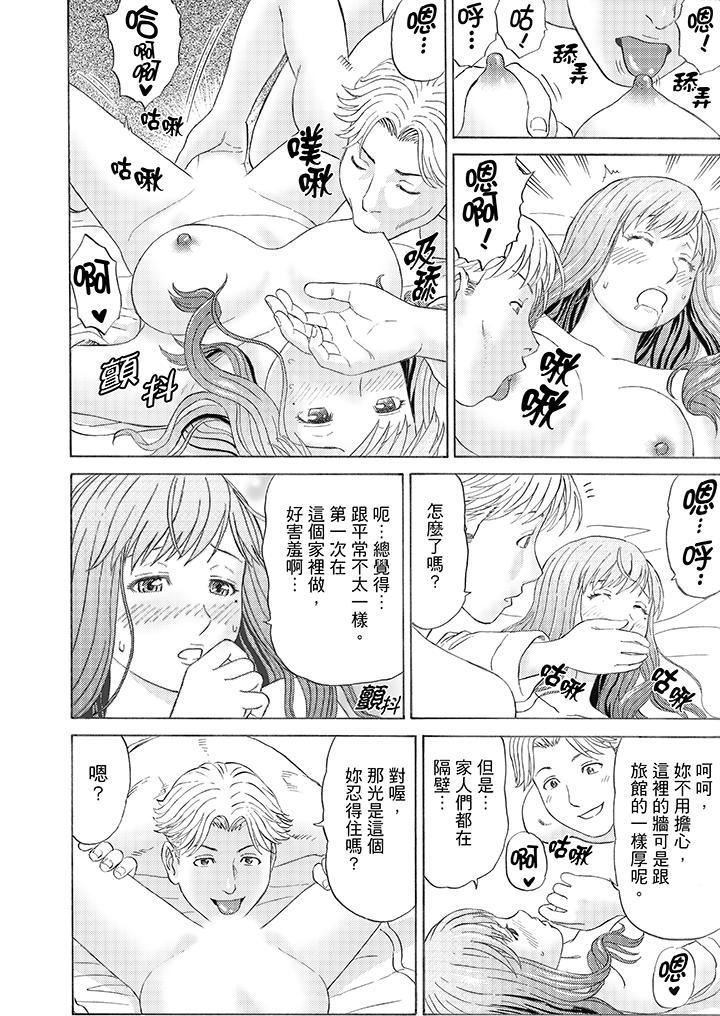 Zetsurin Gifu no Hitodzuma Choukyou ~ Otto no Me no Mae de ... 365-nichi, Name Mawasa reru Kaikan Jiru | 絕倫公公的人妻調教～在丈夫面前…365天都被瘋狂舔弄的快感愛汁