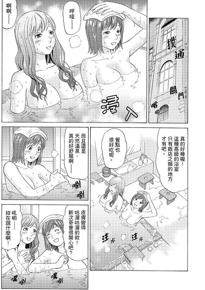 Zetsurin Gifu no Hitodzuma Choukyou ~ Otto no Me no Mae de ... 365-nichi, Name Mawasa reru Kaikan Jiru | 絕倫公公的人妻調教～在丈夫面前…365天都被瘋狂舔弄的快感愛汁