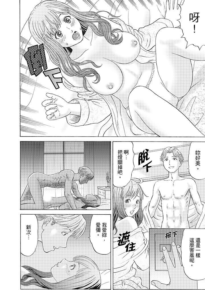Zetsurin Gifu no Hitodzuma Choukyou ~ Otto no Me no Mae de ... 365-nichi, Name Mawasa reru Kaikan Jiru | 絕倫公公的人妻調教～在丈夫面前…365天都被瘋狂舔弄的快感愛汁