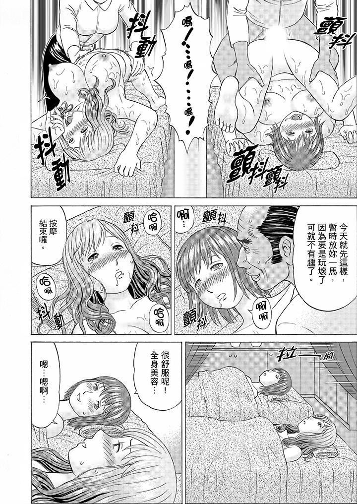 Zetsurin Gifu no Hitodzuma Choukyou ~ Otto no Me no Mae de ... 365-nichi, Name Mawasa reru Kaikan Jiru | 絕倫公公的人妻調教～在丈夫面前…365天都被瘋狂舔弄的快感愛汁