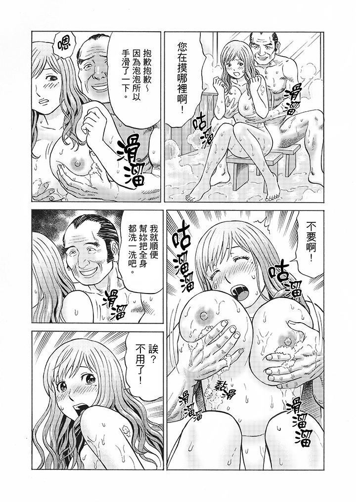 Zetsurin Gifu no Hitodzuma Choukyou ~ Otto no Me no Mae de ... 365-nichi, Name Mawasa reru Kaikan Jiru | 絕倫公公的人妻調教～在丈夫面前…365天都被瘋狂舔弄的快感愛汁