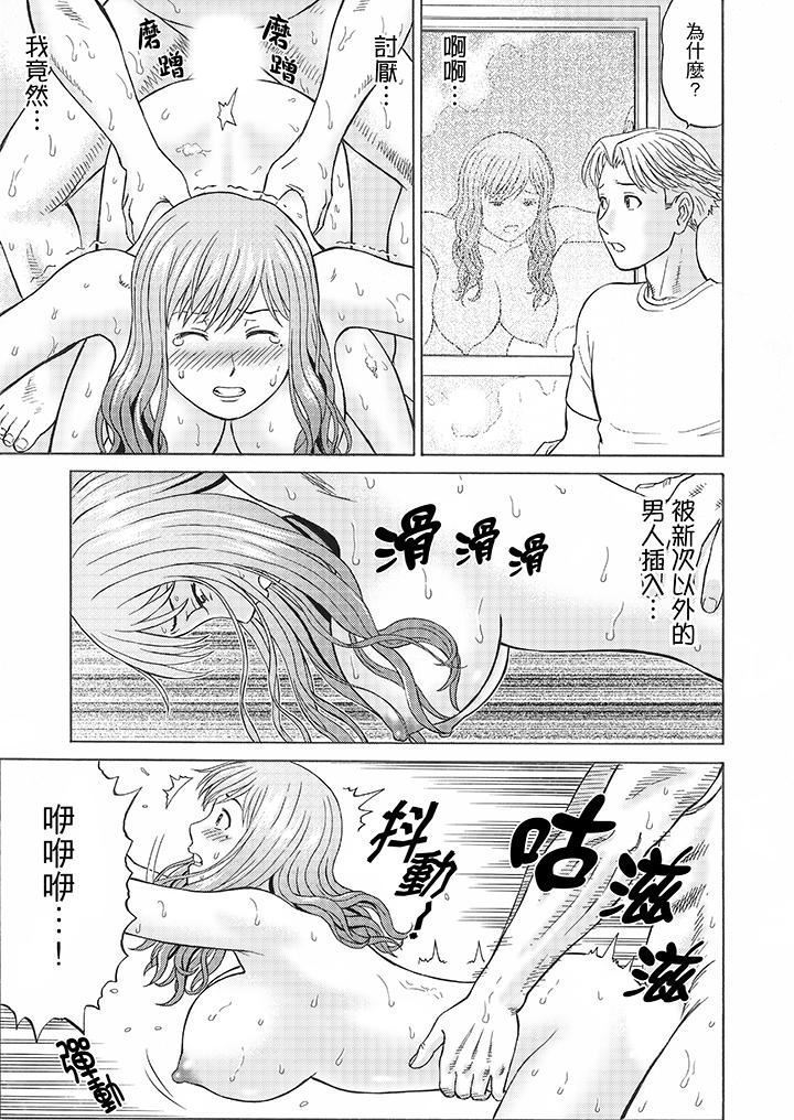 Zetsurin Gifu no Hitodzuma Choukyou ~ Otto no Me no Mae de ... 365-nichi, Name Mawasa reru Kaikan Jiru | 絕倫公公的人妻調教～在丈夫面前…365天都被瘋狂舔弄的快感愛汁
