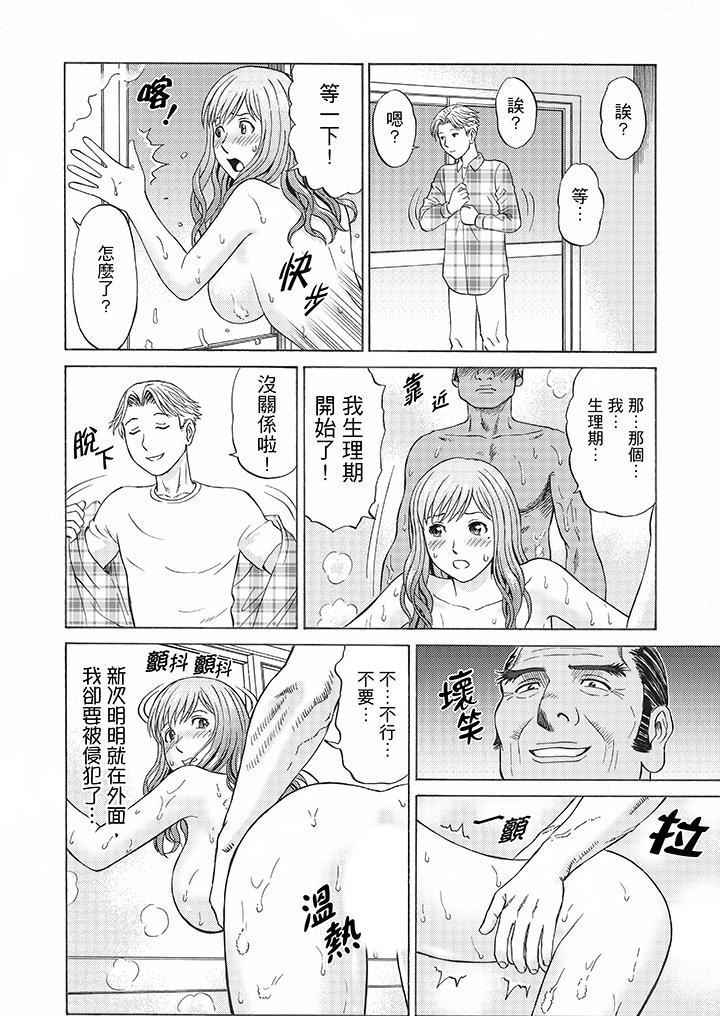 Zetsurin Gifu no Hitodzuma Choukyou ~ Otto no Me no Mae de ... 365-nichi, Name Mawasa reru Kaikan Jiru | 絕倫公公的人妻調教～在丈夫面前…365天都被瘋狂舔弄的快感愛汁