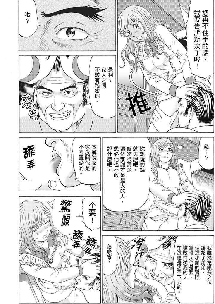 Zetsurin Gifu no Hitodzuma Choukyou ~ Otto no Me no Mae de ... 365-nichi, Name Mawasa reru Kaikan Jiru | 絕倫公公的人妻調教～在丈夫面前…365天都被瘋狂舔弄的快感愛汁