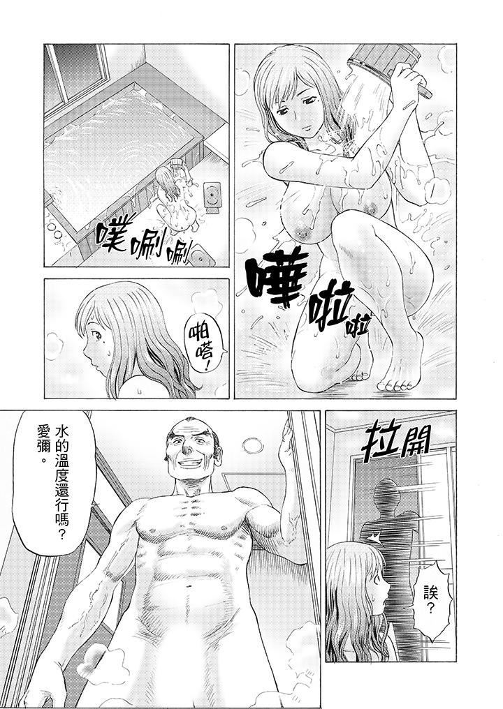 Zetsurin Gifu no Hitodzuma Choukyou ~ Otto no Me no Mae de ... 365-nichi, Name Mawasa reru Kaikan Jiru | 絕倫公公的人妻調教～在丈夫面前…365天都被瘋狂舔弄的快感愛汁