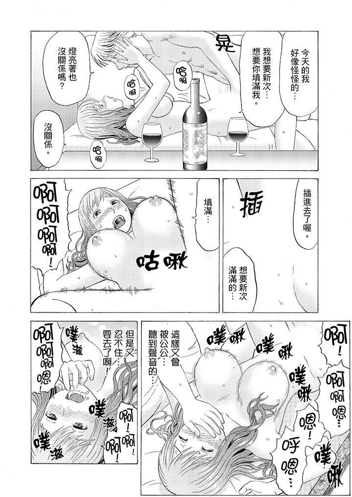 Zetsurin Gifu no Hitodzuma Choukyou ~ Otto no Me no Mae de ... 365-nichi, Name Mawasa reru Kaikan Jiru | 絕倫公公的人妻調教～在丈夫面前…365天都被瘋狂舔弄的快感愛汁